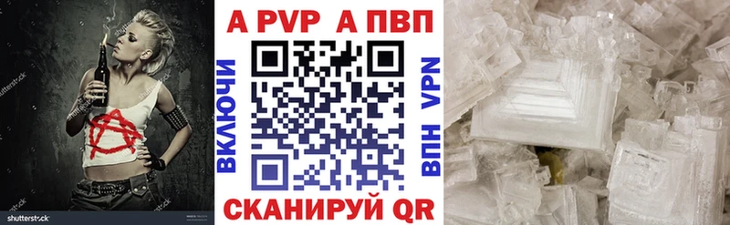 Alpha-PVP кристаллы Тында