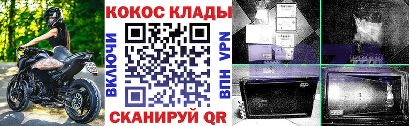 COCAIN VHQ  мега рабочий сайт  Тында  купить наркотик 