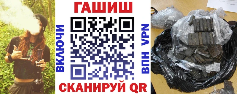 купить закладку  Тында  ГАШИШ гашик 