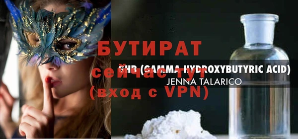 герыч Аркадак