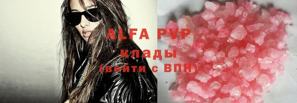 скорость mdpv Арсеньев
