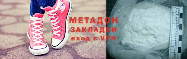 первитин Армянск