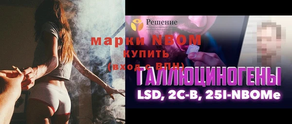 первитин Армянск