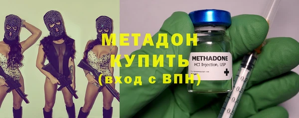 первитин Армянск