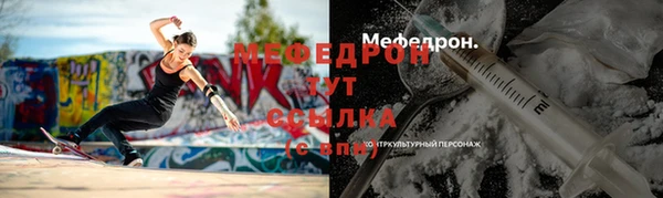скорость mdpv Арсеньев