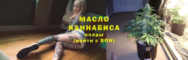 первитин Армянск