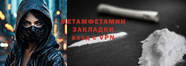 скорость mdpv Арсеньев