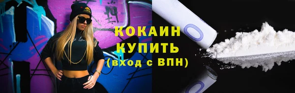 скорость mdpv Арсеньев