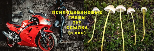 скорость mdpv Арсеньев