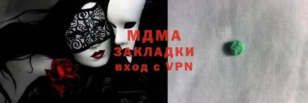 первитин Армянск