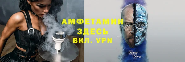 первитин Армянск