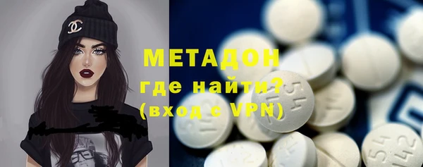 скорость mdpv Арсеньев