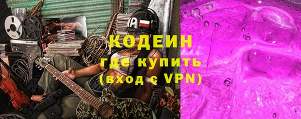 первитин Армянск