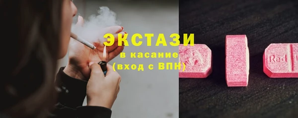первитин Армянск