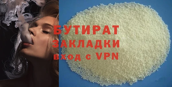 первитин Армянск