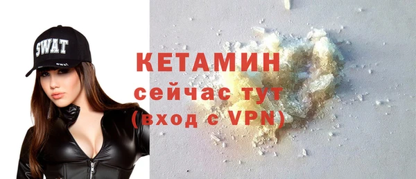 первитин Армянск