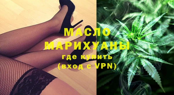 первитин Армянск
