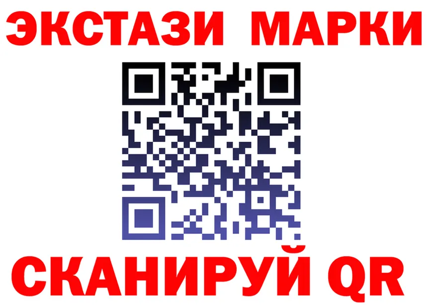 МДМА Molly сайт площадка blacksprut Тында