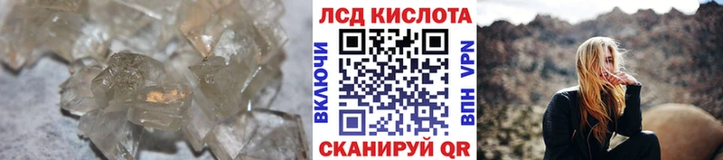 Лсд 25 экстази кислота  наркотики  Тында 