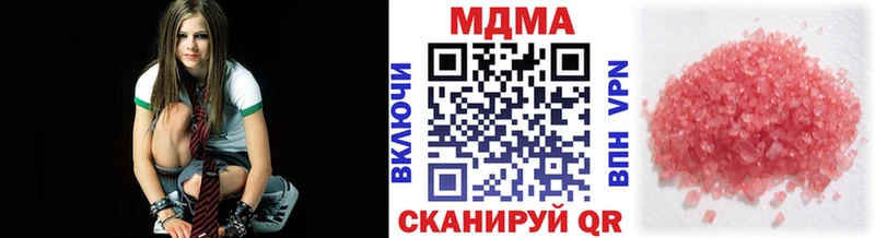 MDMA молли  Тында 