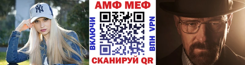 Первитин пудра  Тында 