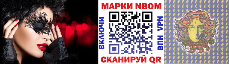 мориарти Telegram  Тында  Наркотические марки 1500мкг  цены  
