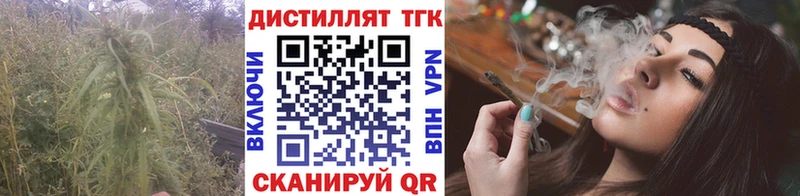 Дистиллят ТГК вейп Тында