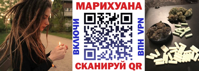 Конопля семена  Тында 
